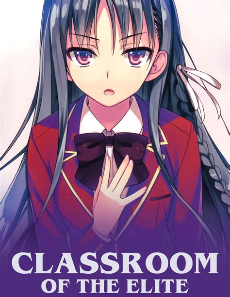 cartoonhd classroom of the elite|Yōkoso Jitsuryoku Shijō Shugi no Kyōshitsu e (Anime).